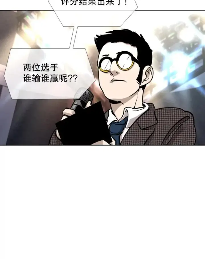 漫画《鲨鱼》216.意料之中的加时赛（1）第96张图