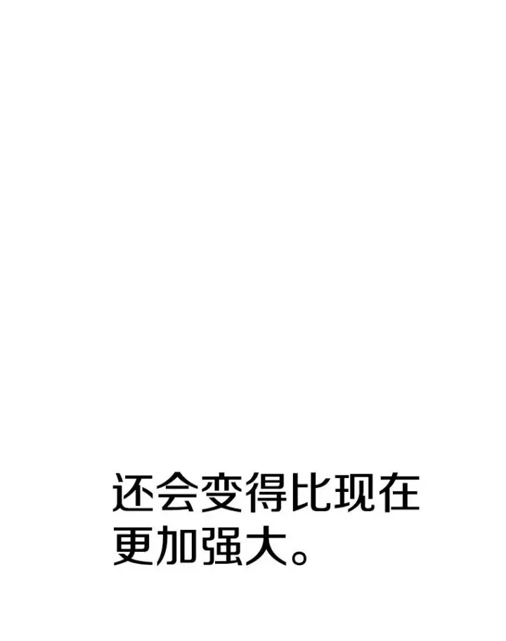 漫画《鲨鱼》217.意料之中的加时赛（2）第132张图