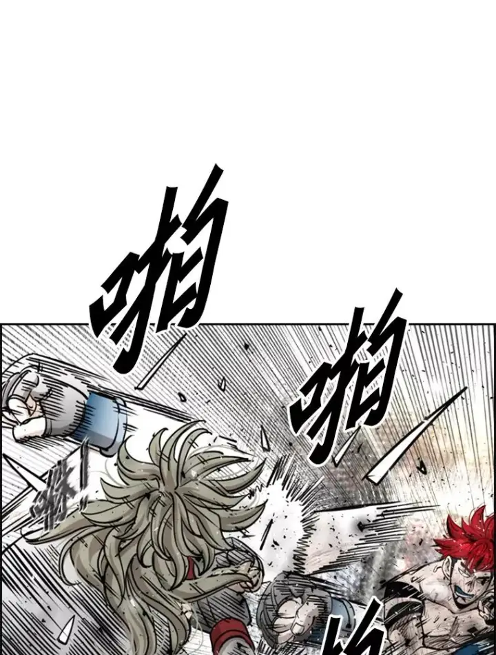 漫画《鲨鱼》217.意料之中的加时赛（2）第20张图