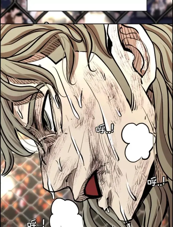 漫画《鲨鱼》217.意料之中的加时赛（2）第32张图