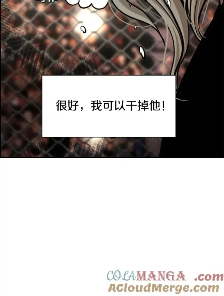 漫画《鲨鱼》217.意料之中的加时赛（2）第33张图