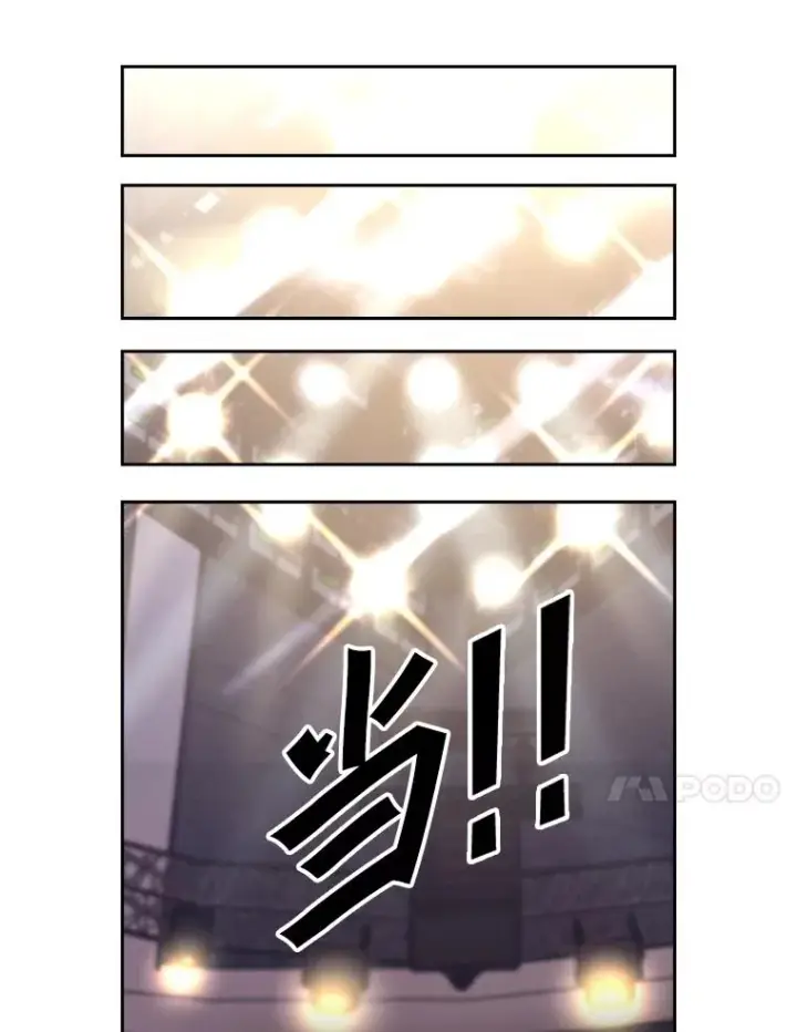 漫画《鲨鱼》217.意料之中的加时赛（2）第34张图