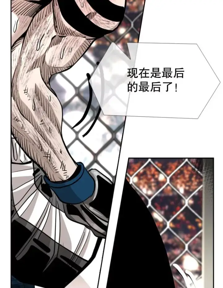 漫画《鲨鱼》217.意料之中的加时赛（2）第36张图
