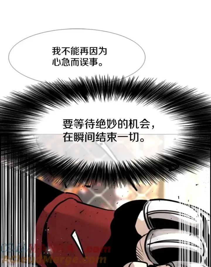 漫画《鲨鱼》217.意料之中的加时赛（2）第49张图