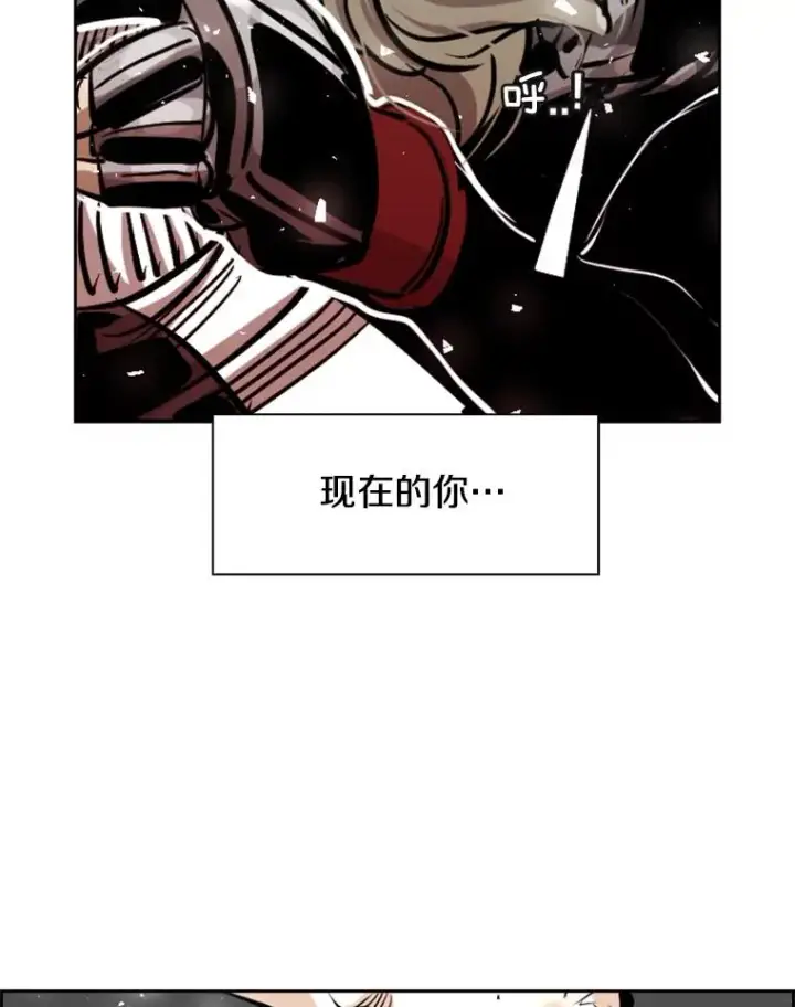 漫画《鲨鱼》217.意料之中的加时赛（2）第59张图