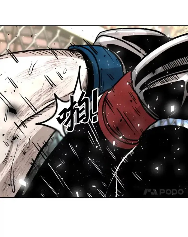 漫画《鲨鱼》217.意料之中的加时赛（2）第64张图