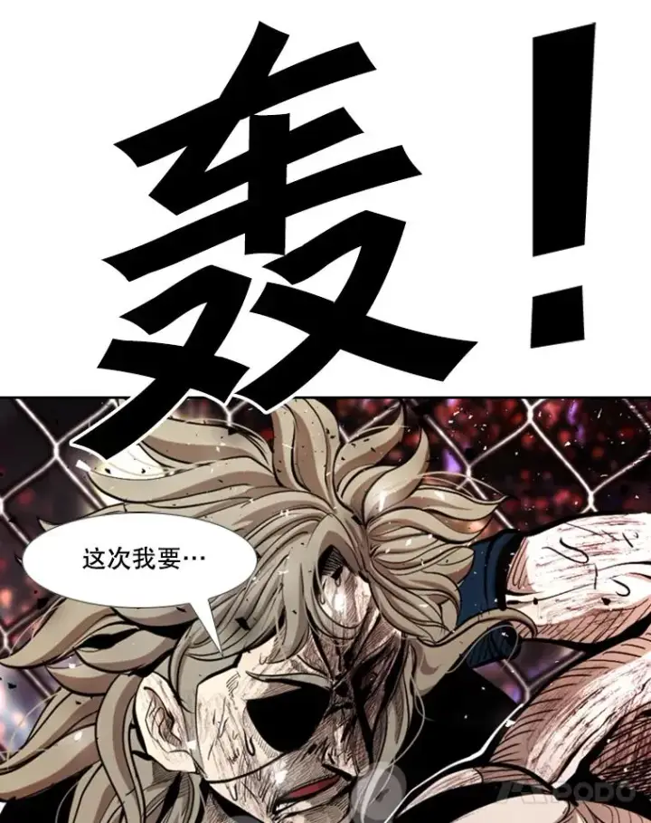 漫画《鲨鱼》217.意料之中的加时赛（2）第74张图