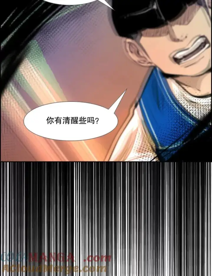 漫画《鲨鱼》217.意料之中的加时赛（2）第89张图