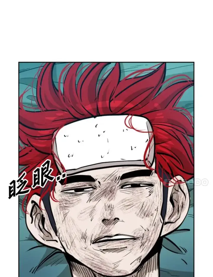 漫画《鲨鱼》217.意料之中的加时赛（2）第91张图