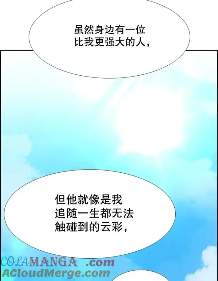 漫画《鲨鱼》218.不忘初心第101张图