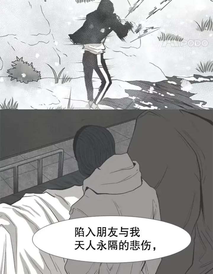 漫画《鲨鱼》218.不忘初心第122张图