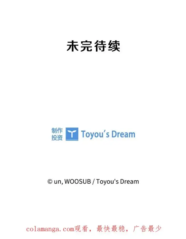 漫画《鲨鱼》218.不忘初心第136张图