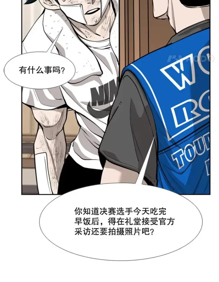 漫画《鲨鱼》218.不忘初心第19张图