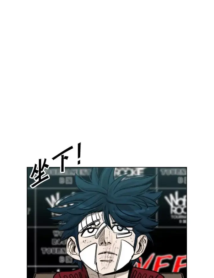 漫画《鲨鱼》218.不忘初心第39张图
