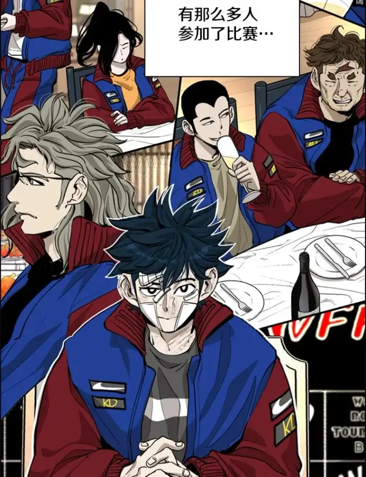 漫画《鲨鱼》218.不忘初心第47张图