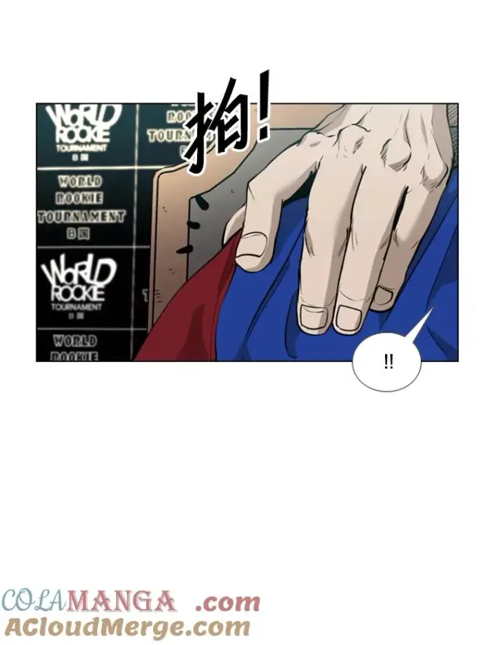 漫画《鲨鱼》218.不忘初心第49张图