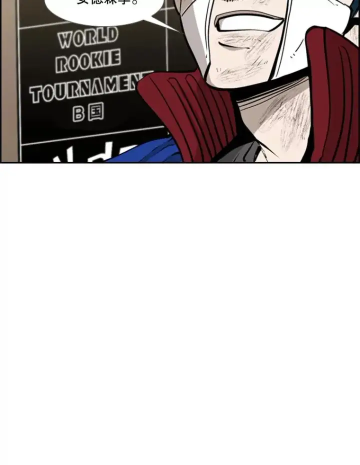 漫画《鲨鱼》218.不忘初心第59张图