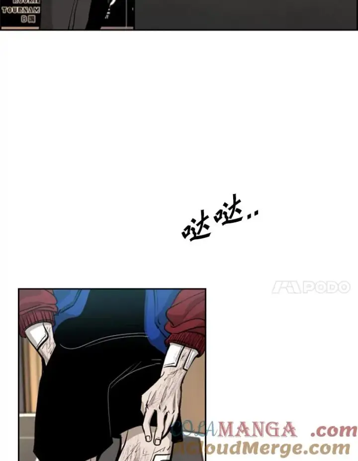 漫画《鲨鱼》218.不忘初心第61张图