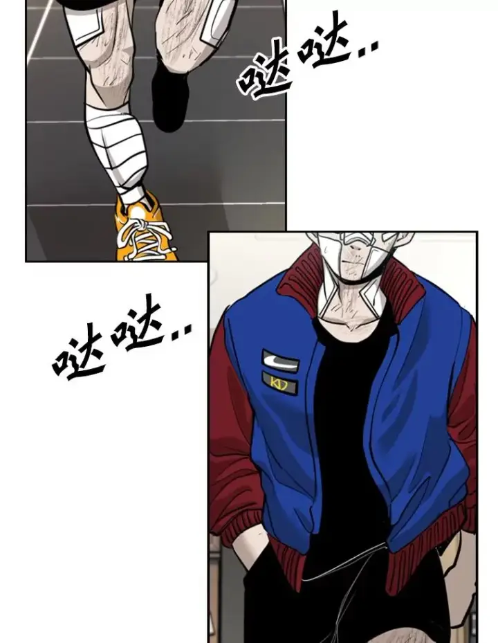 漫画《鲨鱼》218.不忘初心第62张图