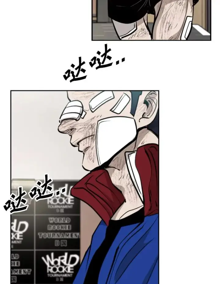 漫画《鲨鱼》218.不忘初心第63张图