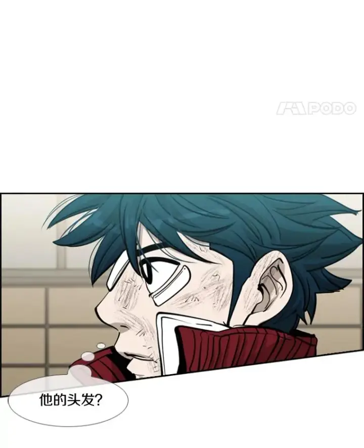 漫画《鲨鱼》218.不忘初心第68张图