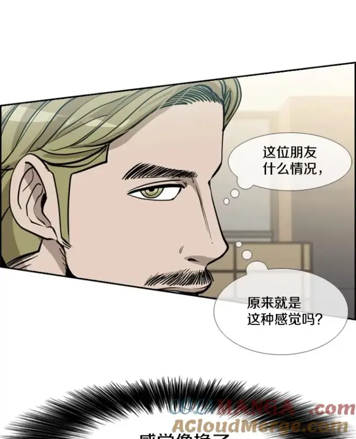 漫画《鲨鱼》218.不忘初心第69张图