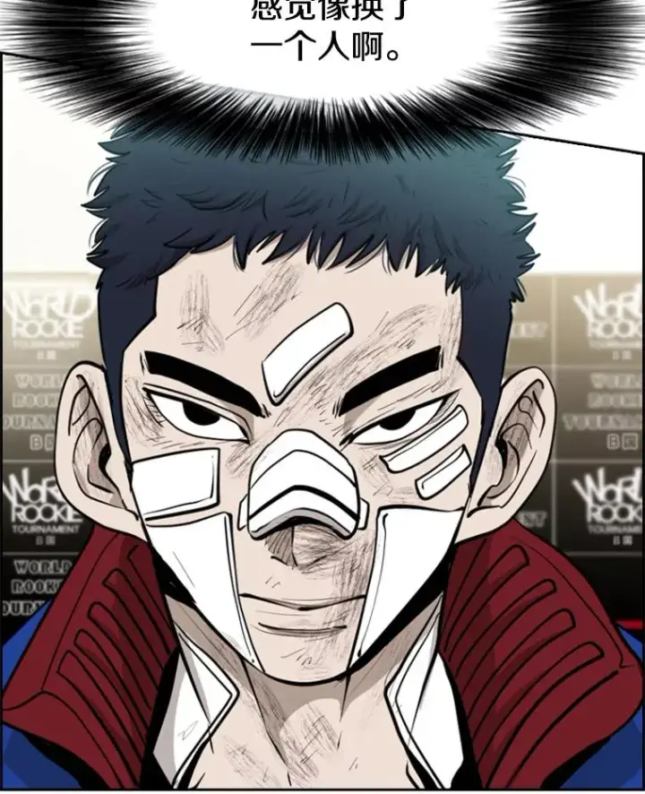 漫画《鲨鱼》218.不忘初心第70张图