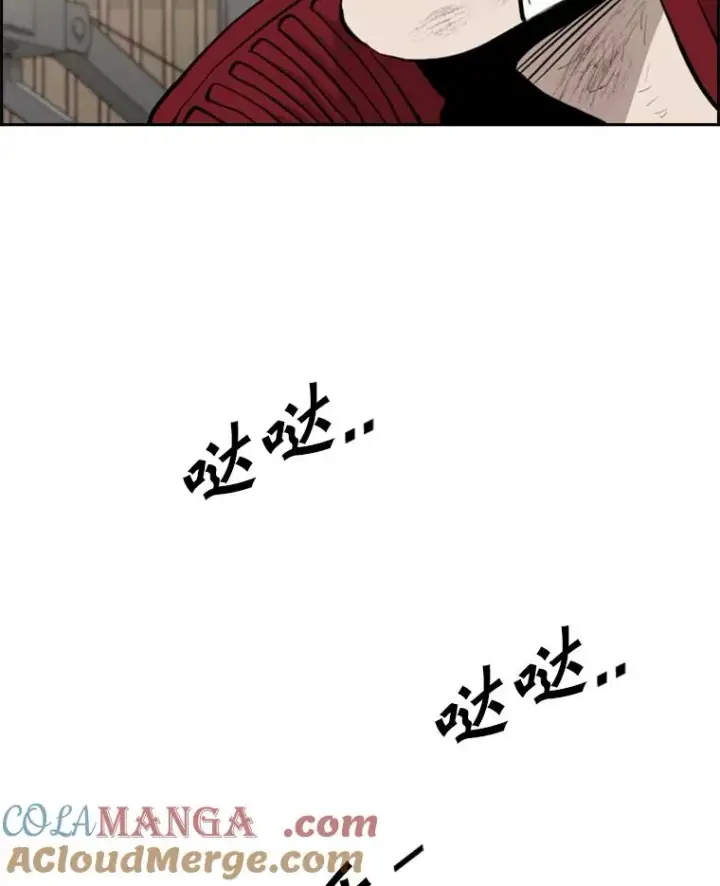 漫画《鲨鱼》218.不忘初心第77张图