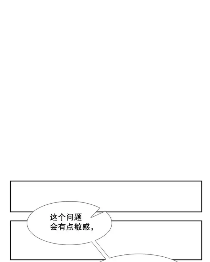 漫画《鲨鱼》218.不忘初心第79张图