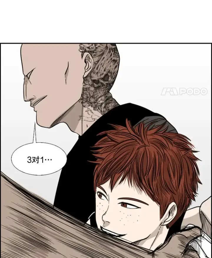 漫画《鲨鱼》21.挑衅第103张图