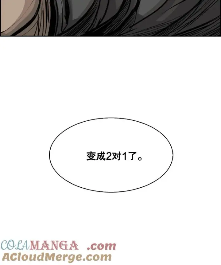 漫画《鲨鱼》21.挑衅第113张图