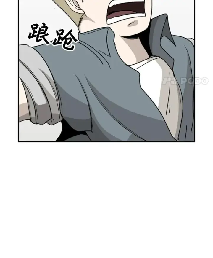 漫画《鲨鱼》21.挑衅第36张图
