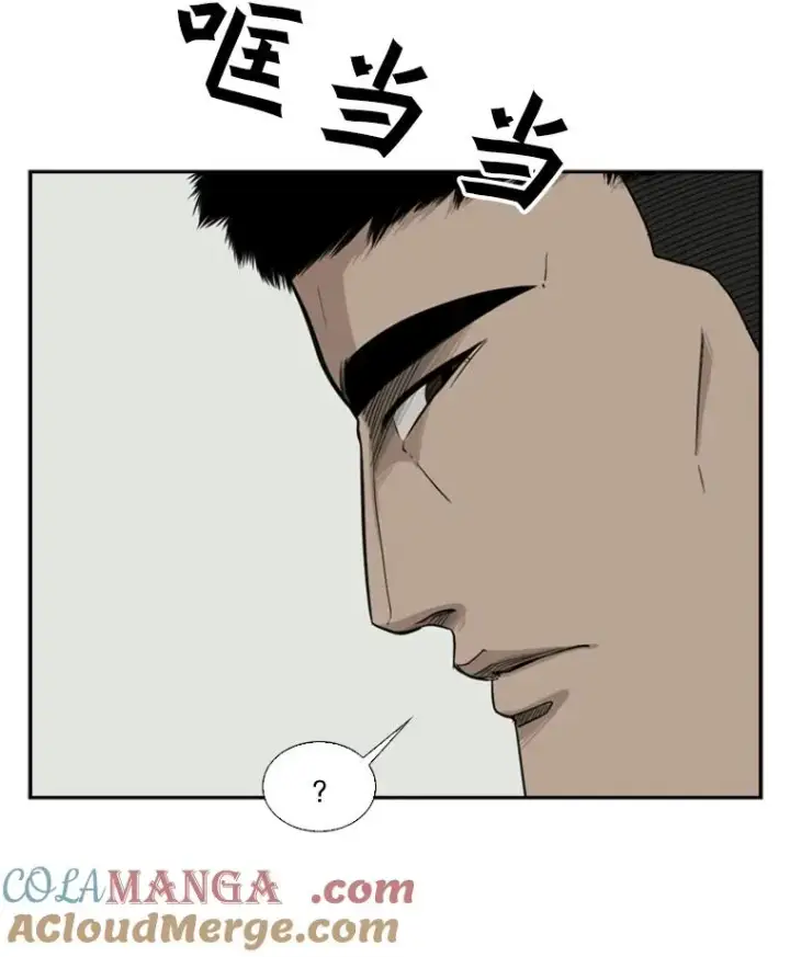 漫画《鲨鱼》21.挑衅第37张图