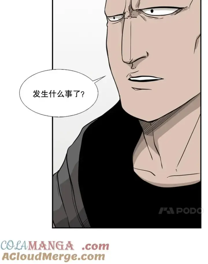 漫画《鲨鱼》21.挑衅第53张图