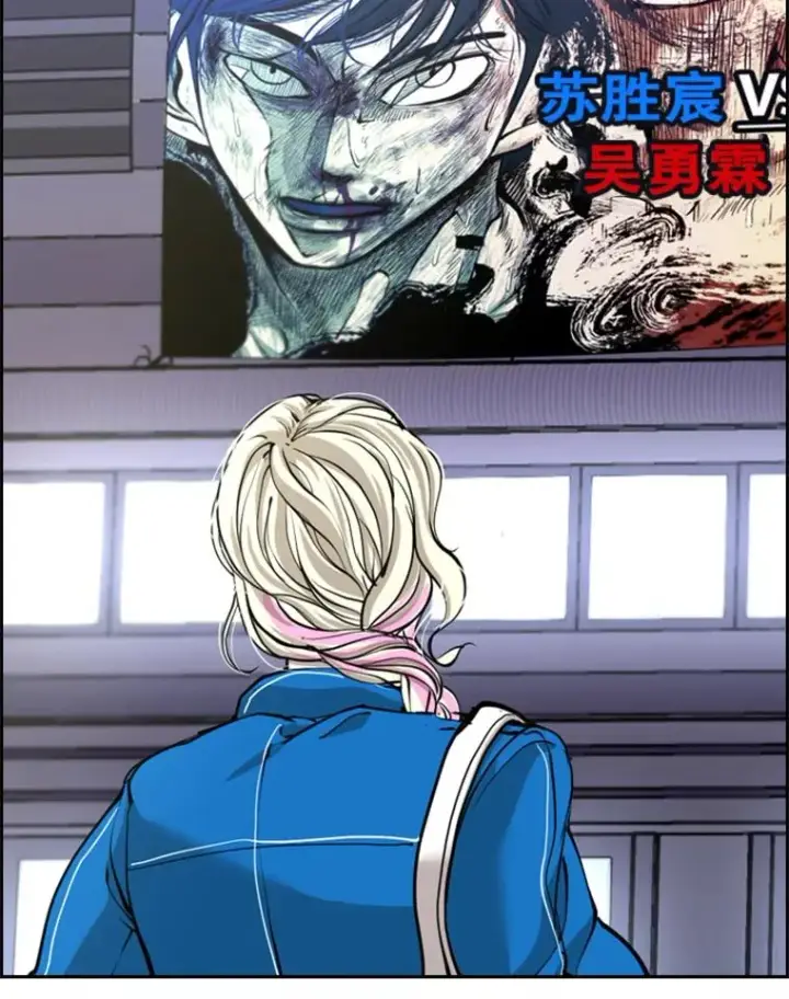 漫画《鲨鱼》219.总决赛倒计时第108张图