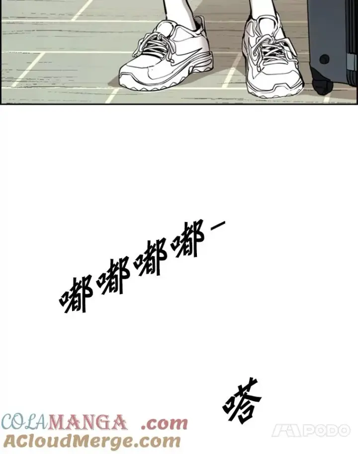 漫画《鲨鱼》219.总决赛倒计时第113张图