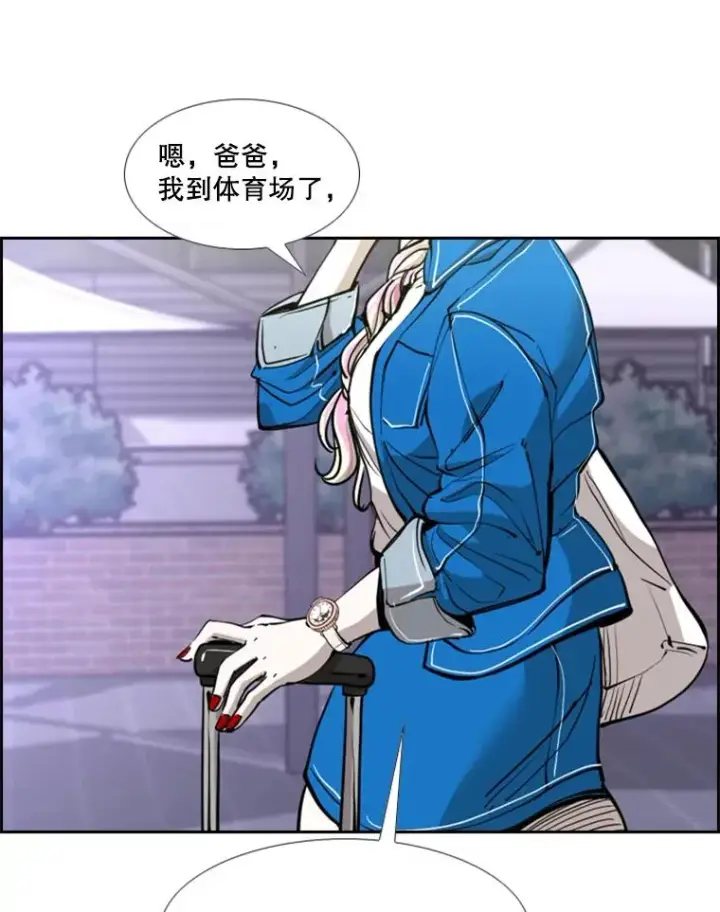 漫画《鲨鱼》219.总决赛倒计时第114张图