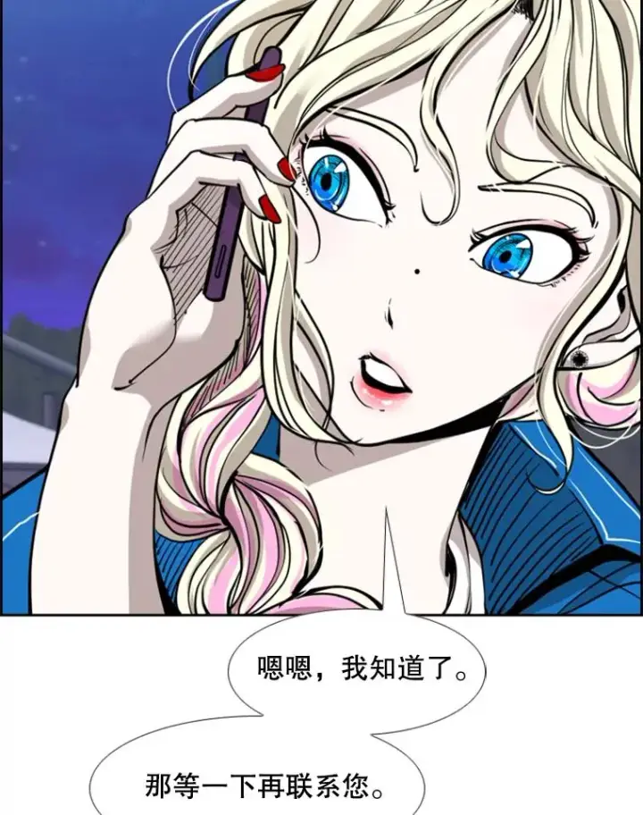 漫画《鲨鱼》219.总决赛倒计时第116张图