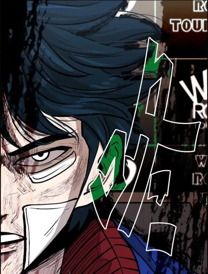 漫画《鲨鱼》219.总决赛倒计时第3张图