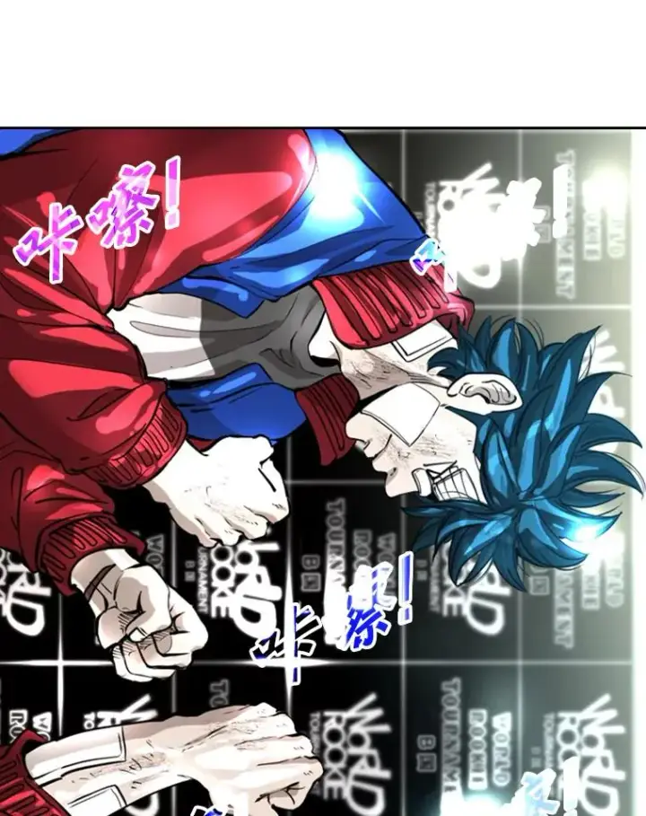 漫画《鲨鱼》219.总决赛倒计时第39张图