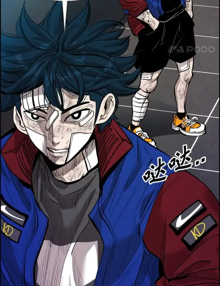 漫画《鲨鱼》219.总决赛倒计时第51张图
