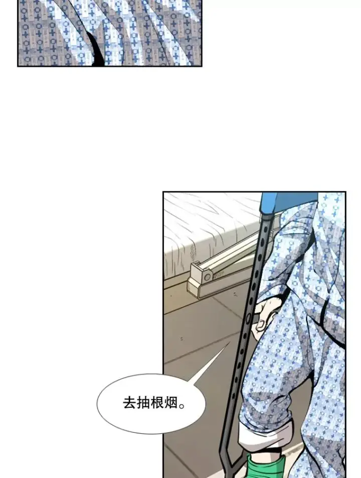 漫画《鲨鱼》219.总决赛倒计时第59张图