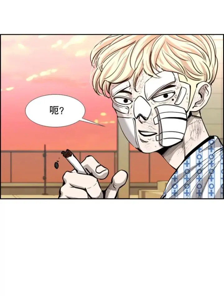 漫画《鲨鱼》219.总决赛倒计时第66张图