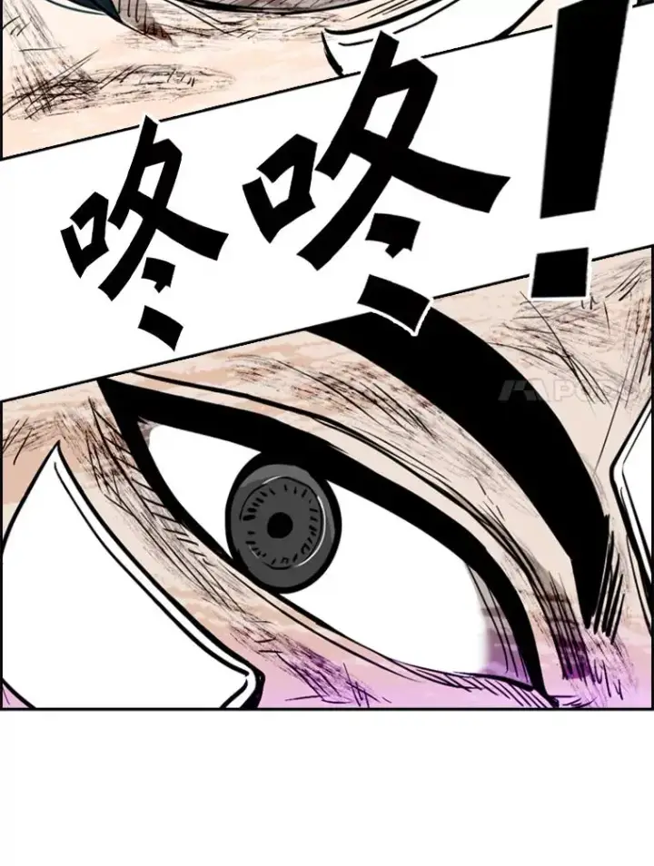 漫画《鲨鱼》219.总决赛倒计时第7张图