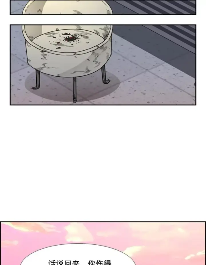 漫画《鲨鱼》219.总决赛倒计时第76张图