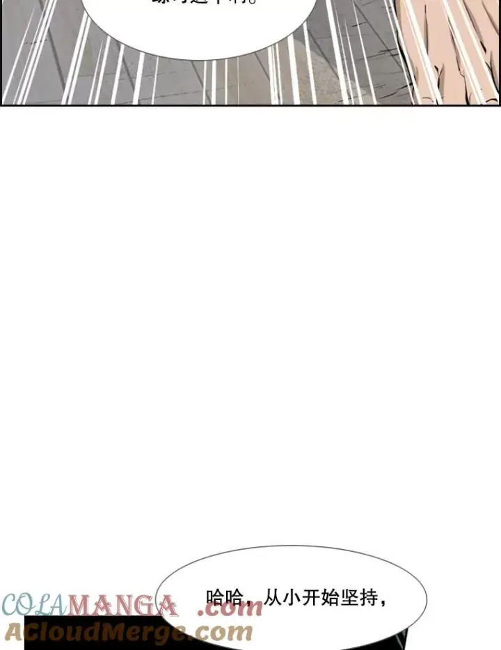 漫画《鲨鱼》220.总决赛，开始！第33张图