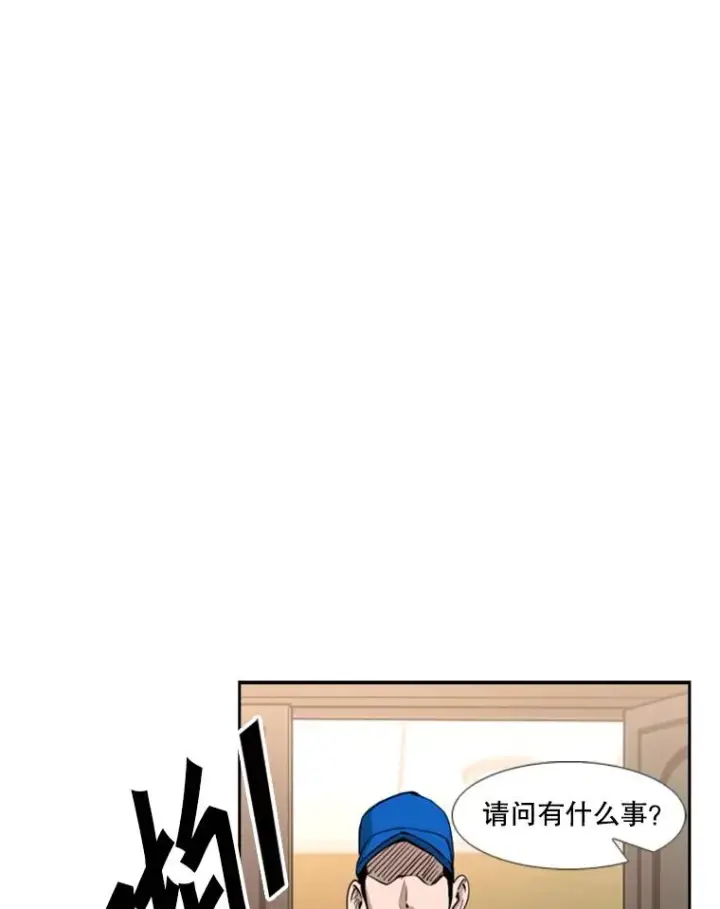 漫画《鲨鱼》220.总决赛，开始！第64张图