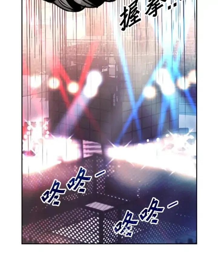 漫画《鲨鱼》220.总决赛，开始！第74张图