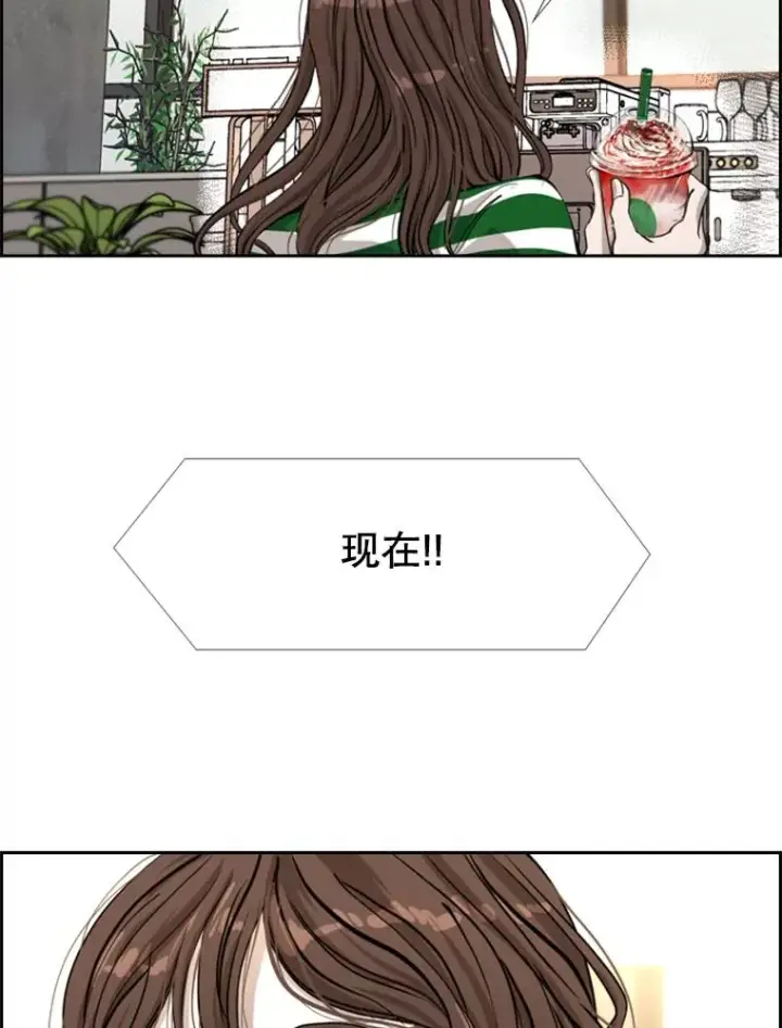 漫画《鲨鱼》220.总决赛，开始！第83张图