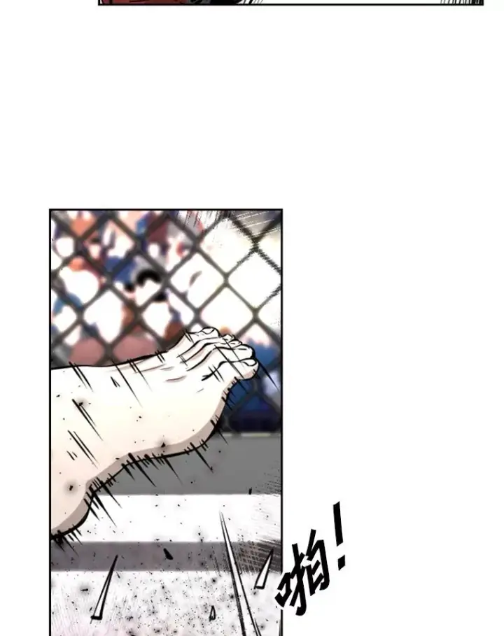 漫画《鲨鱼》221.短剑和长矛第23张图